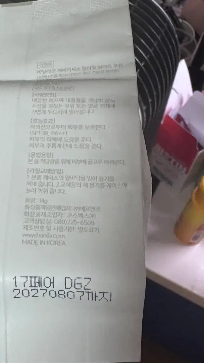 thumbnail-2
